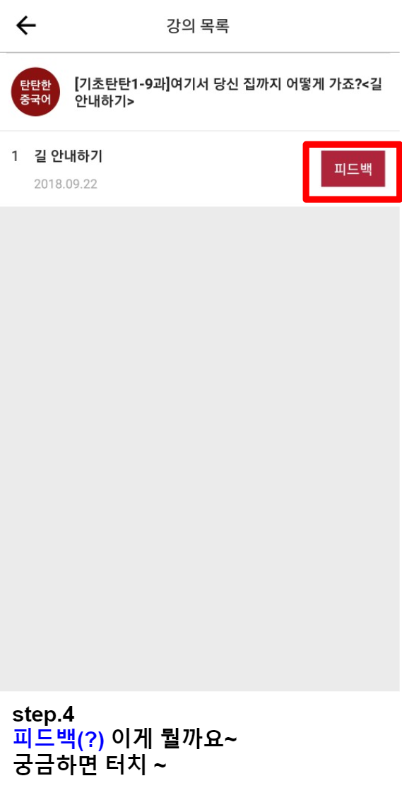 4.PNG